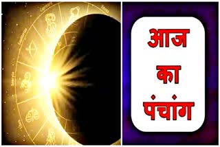 amavashya  chaitra amavashya  Aaj ka Panchang surya grahan  somvati amavashya