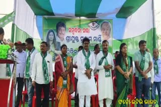 BJD Joining Program