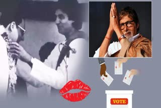 1984 Lok Sabha Elections Amitabh Bachchan
