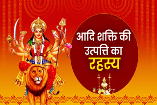 CHAITRA NAVRATRI 2024