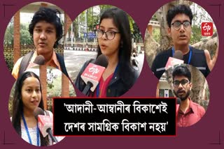 opinion of young voters over LS ELECTION 2024 in ASSAM