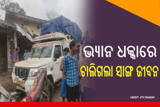 Dhenkanal accident