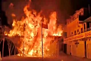 TDP office Set on Fire