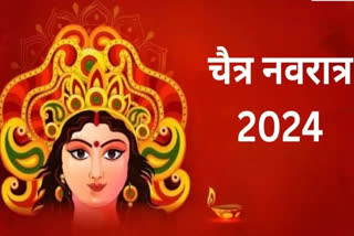 Navratri festival will start from 9th April, Maa Durga will be worshipped.