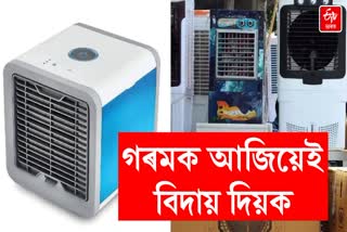 Best Air Coolers