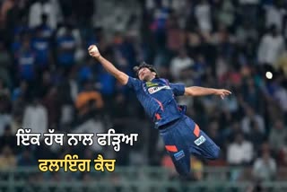 Ravi Bishnoi stunning catch