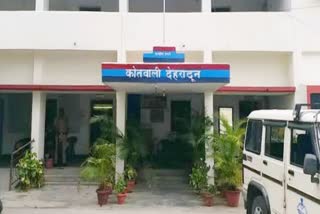 Kotwali Police Dehradun