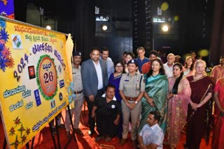 election festival program was organized by District Collector K. V Rajendra inaugurated