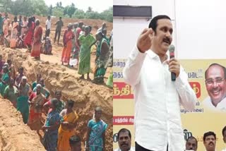 police-arrest-people-of-parvathipuram-who-protested-against-construction-of-vallalar-international-centre-condemnation-of-anbumani-ramadoss