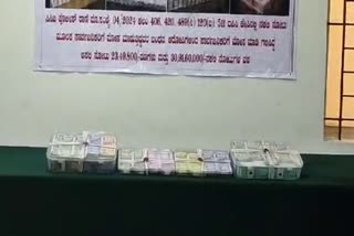 ccb-police-arrested-5-fraudsters-and-seized-30-crore-worth-fake-notes