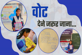 Voter Awareness Uttarakhand