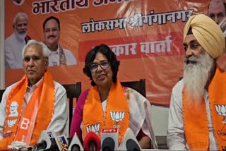 BJP Leader Vijaya Rahatkar