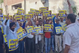 Factory workers protested for the release of Delhi Chief Minister Arvind Kejriwal at Amritsar