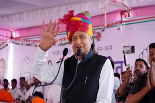 Former CM Ashok Gehlot