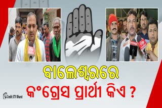 Balasore Congress Candidate