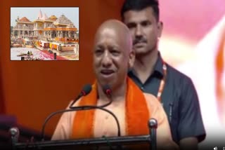 Yogi Adityanath says Vote BJP and come directly to Ayodhya I will arrange everything