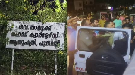 BEATEN UP CASE  ALLEGATION AGAINST POLICE  CPM  സിപിഎം കൗൺസിലറെ മർദ്ദിച്ചു