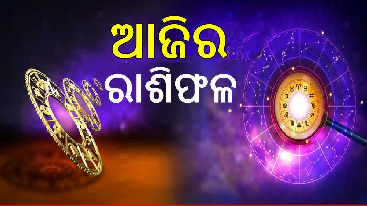 Today Odia Horoscope 8th April 2025 Tuesday