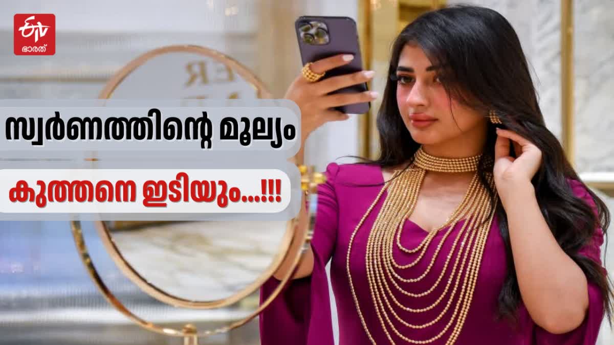 GOLD PRICE TODAY  GOLD AND SILVER PRICES  STOCK MARKET CRASH  WILL GOLD PRICE FALL