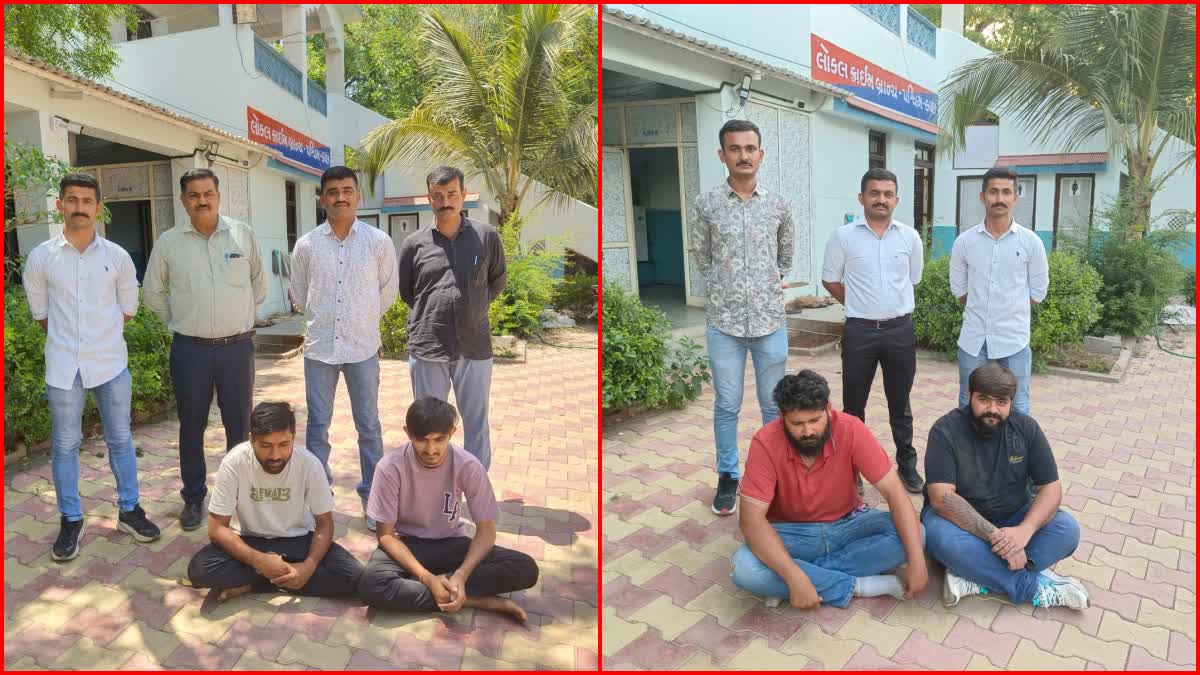 વધુ ચાર આરોપીની અટકાયત
