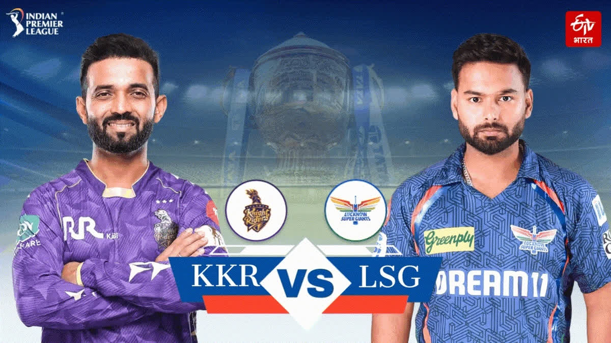 KKR VS LSG MATCH