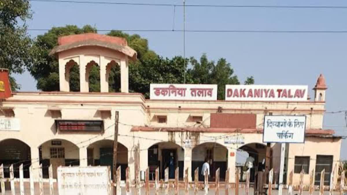 डकनिया स्टेशन