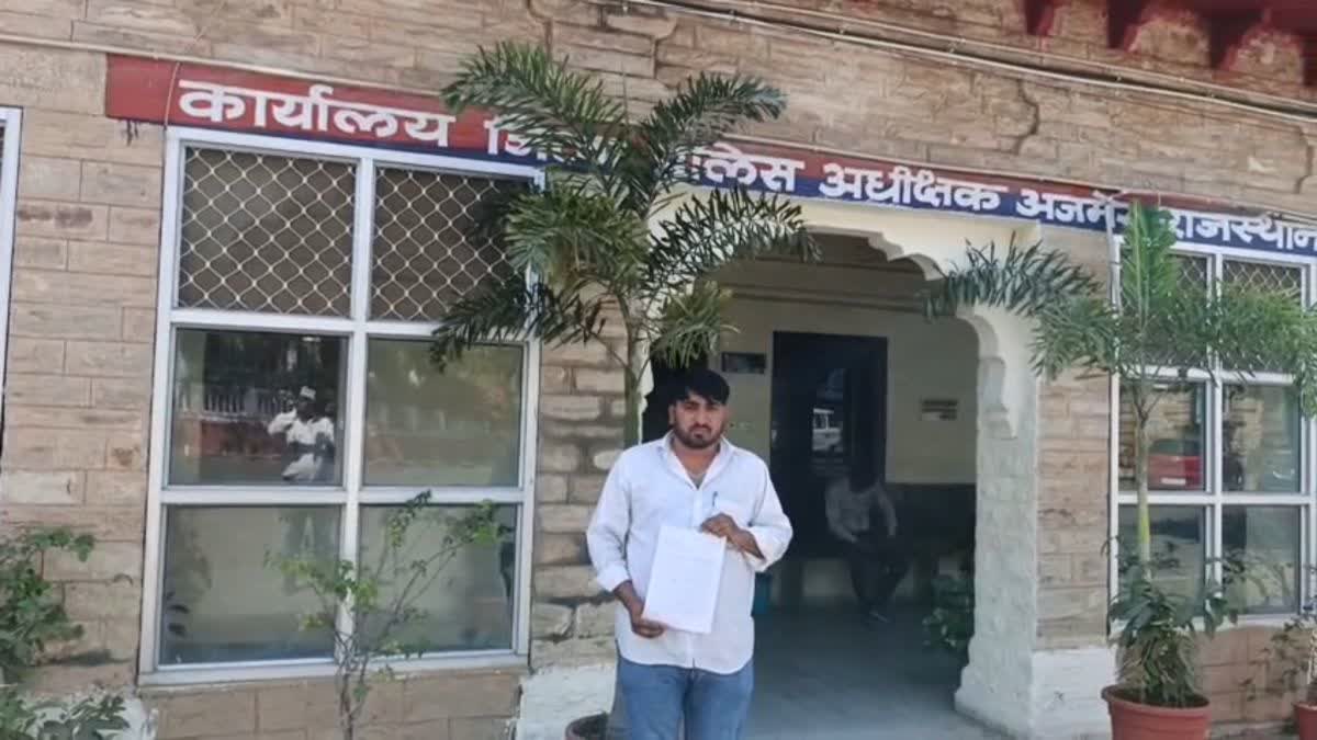 किसान को आयकर विभाग ने थमाया 143 करोड़ का नोटिस