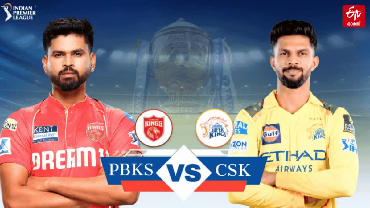 PBKS VS CSK PROBABLE PLAYING 11
