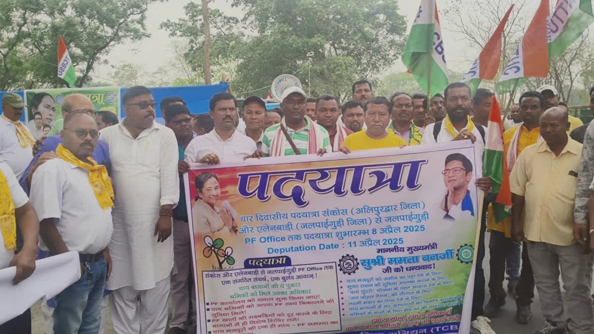 Trinamool march in jalpaiguri