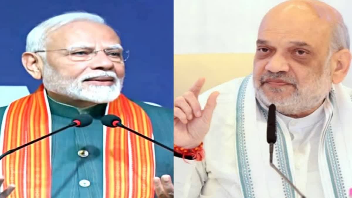 PM Modi visit MP AshokNagar
