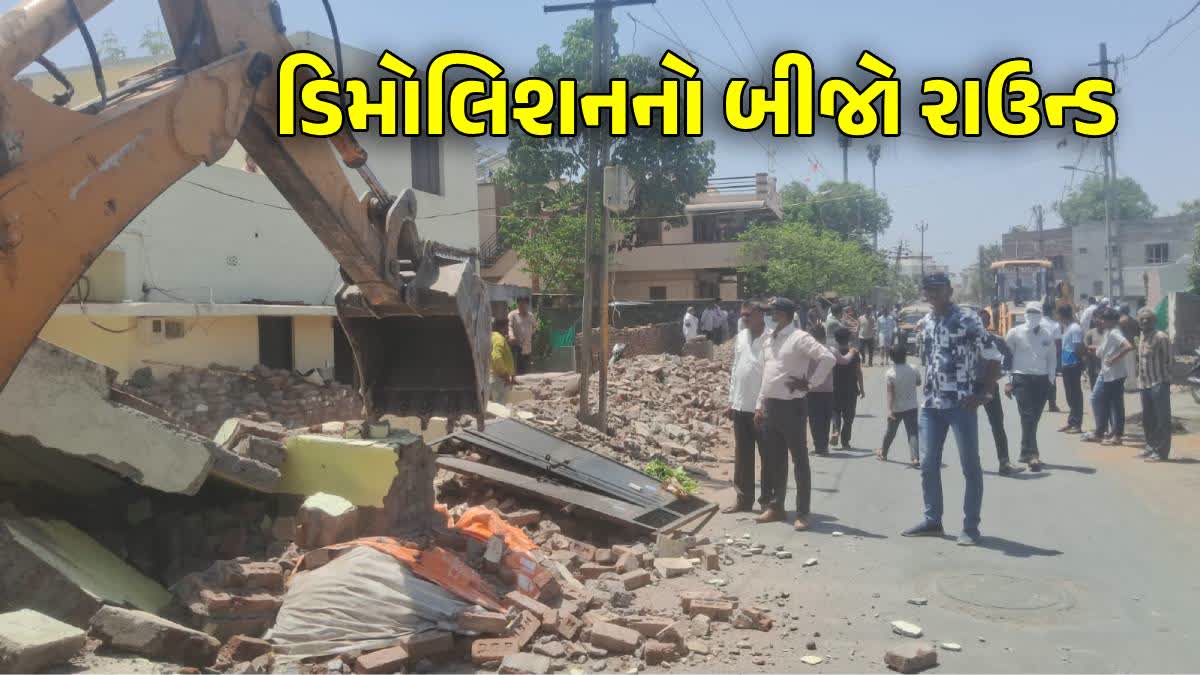 ભાવનગરમાં ડિમોલિશન ડ્રાઈવ