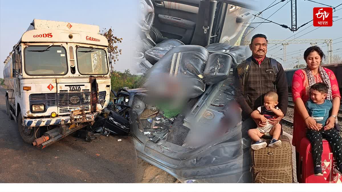 Wardha car accident family death