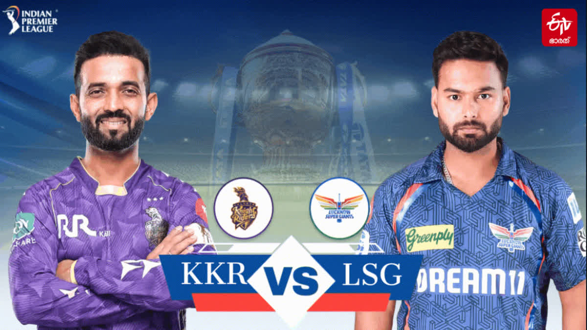 IPL 2025 KKR VS LSG MATCH PREVIEW