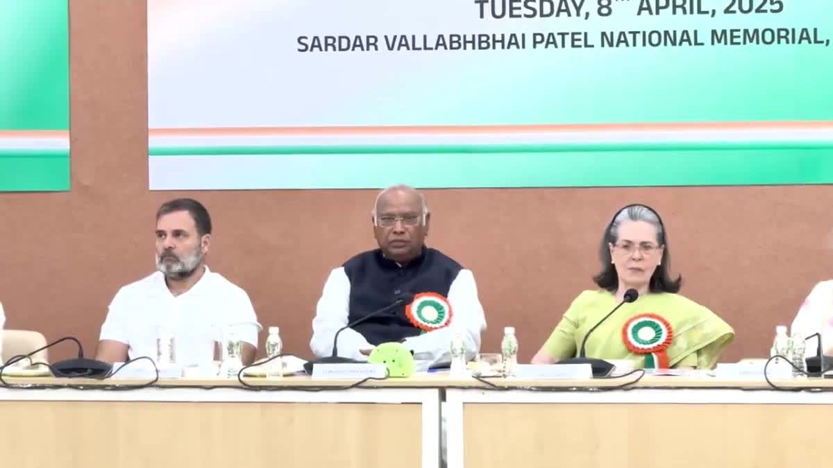 અમદાવાદમાં કોંગ્રેસનું રાષ્ટ્રીય અધિવેશન