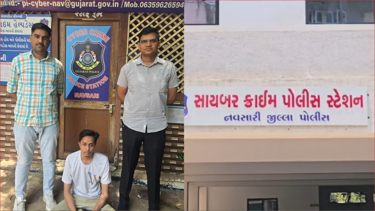 સોશિયલ મીડિયા પર સાવધાન રહો