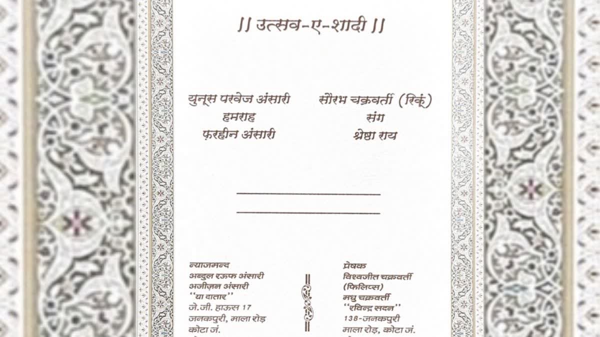 दो दोस्तों ने पेश की भाईचारे की मिसाल