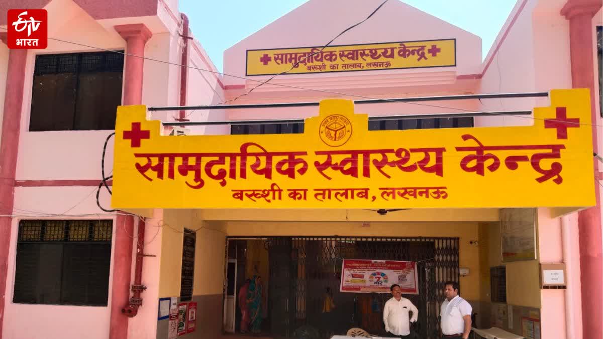 Etv Bharat