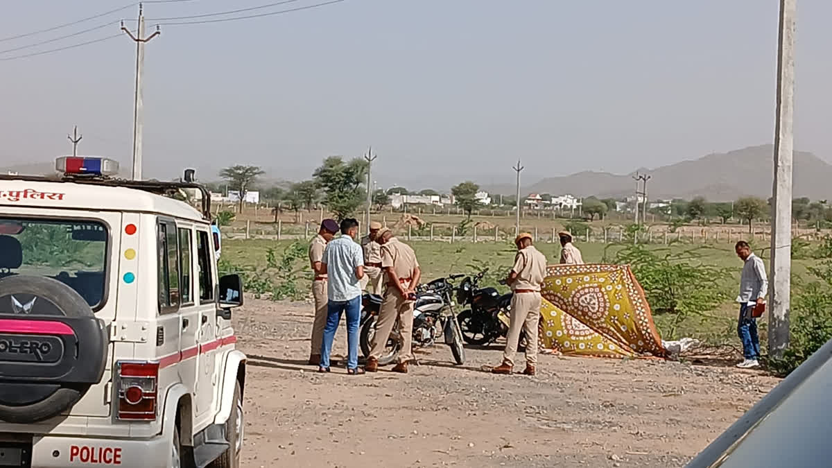 Police inspecting the crime scene