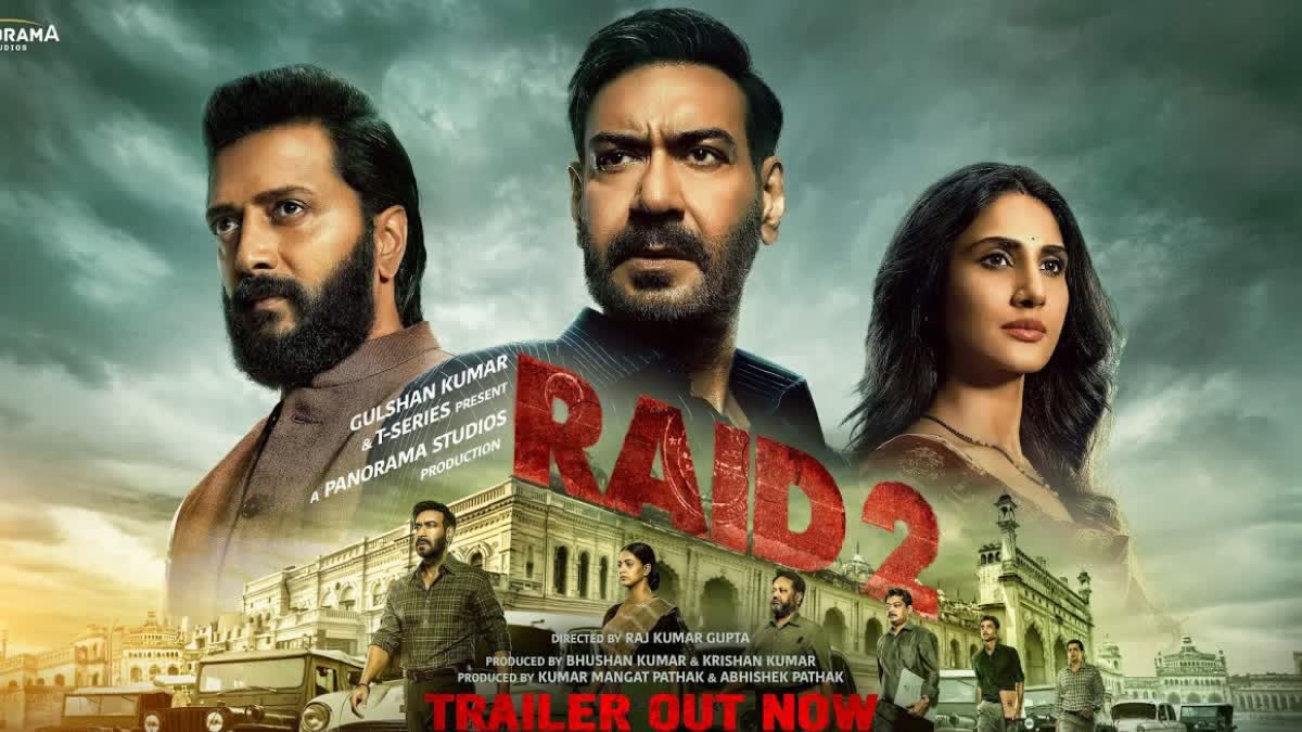 Raid 2 trailer out