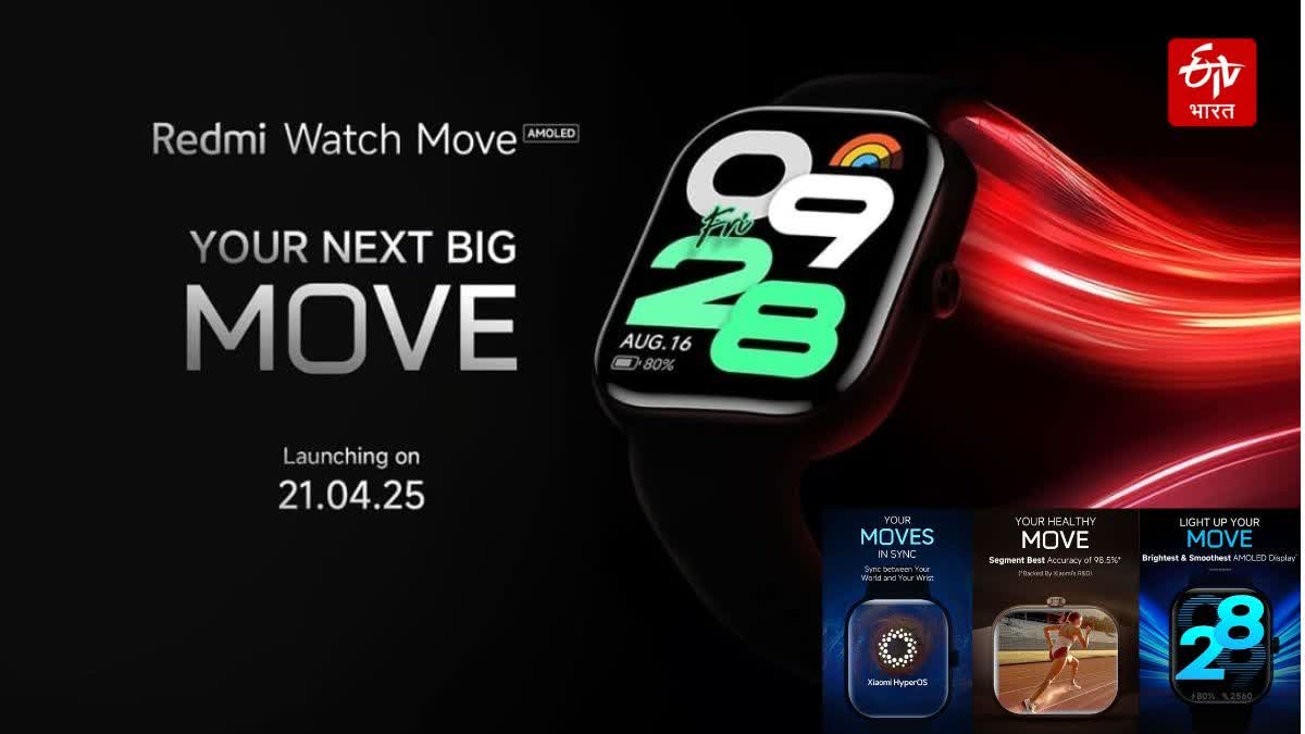 Redmi Watch Move