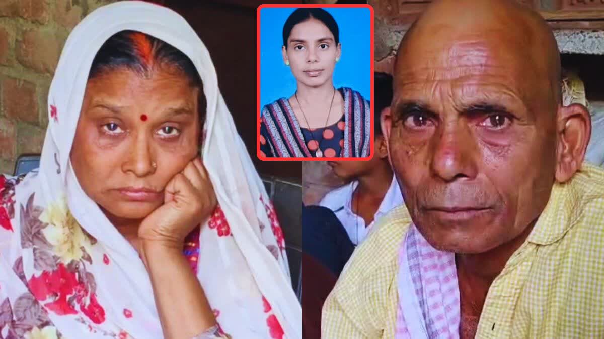 BPSC teacher death