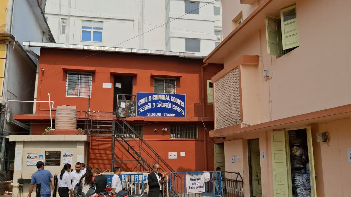 Siliguri Subdivision Court
