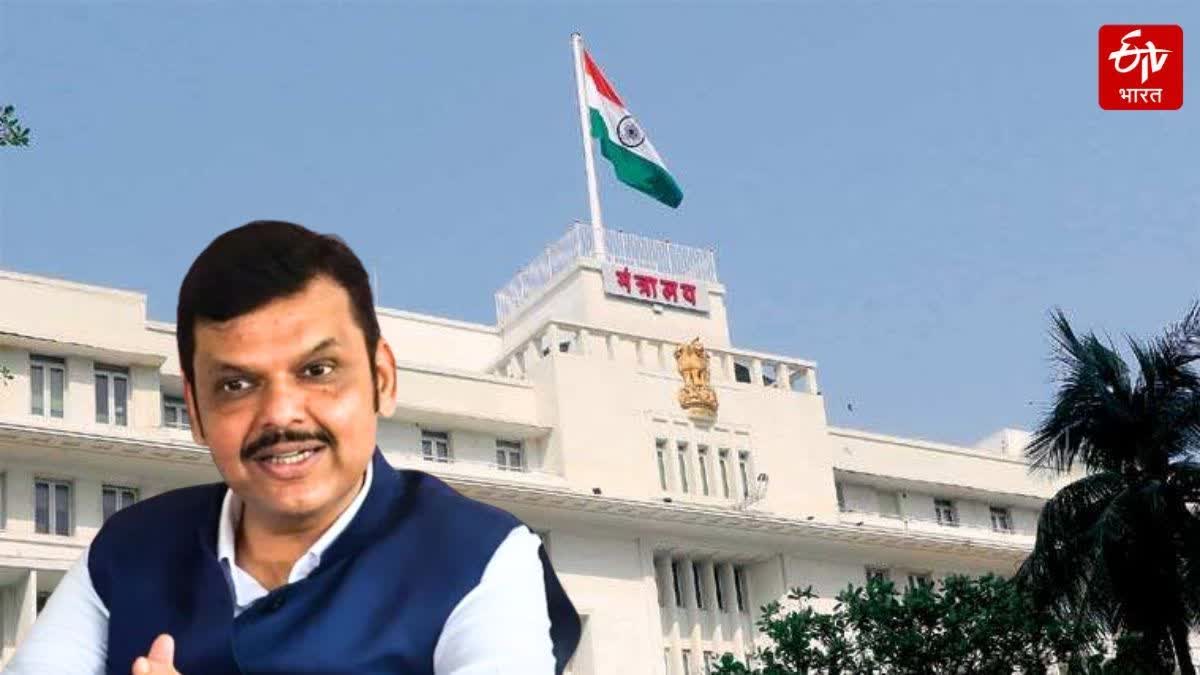 Maharashtra Cabinet Decision