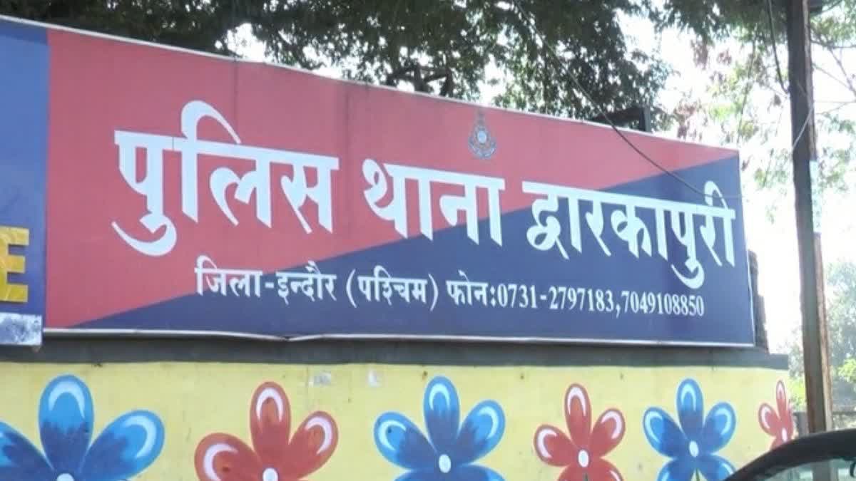 INDORE PUBLIC HEARING CASE