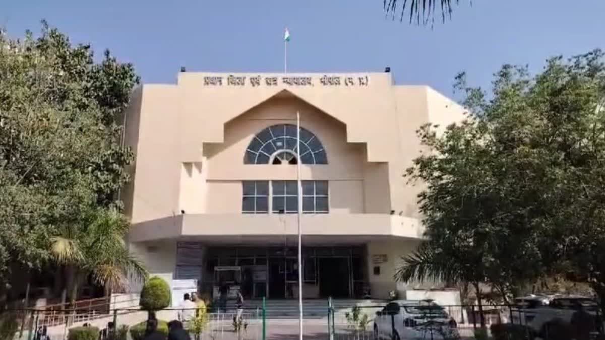 BHOPAL SAURABH SHARMA CASE