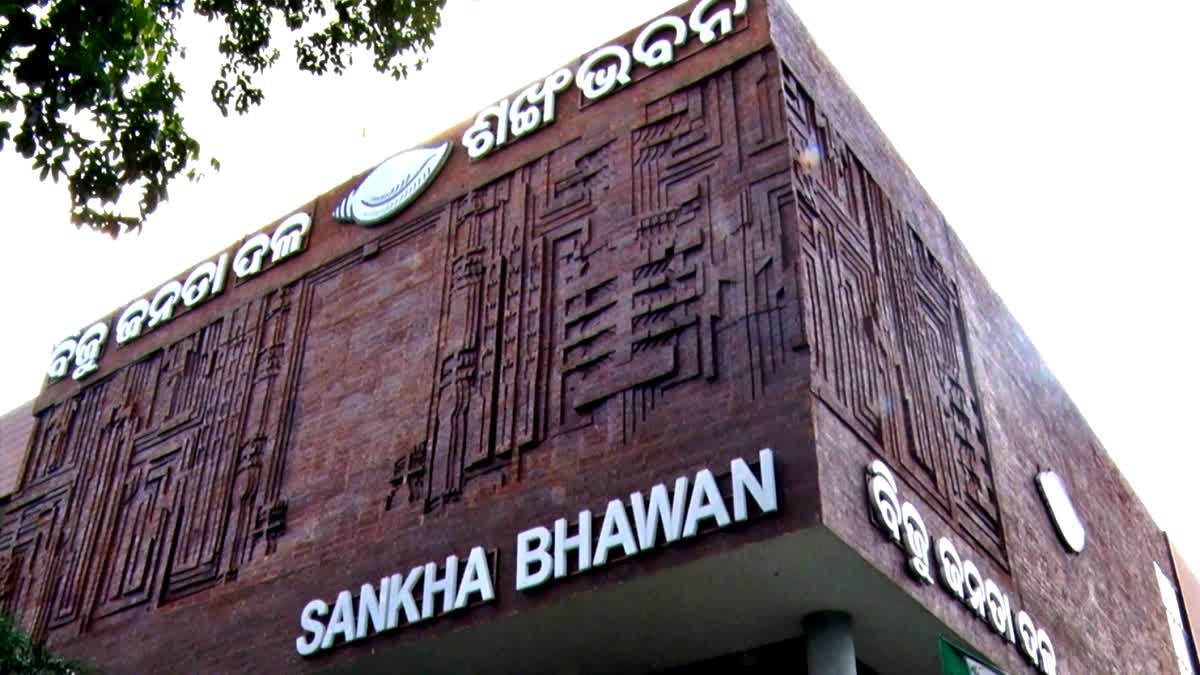 ବିଜେଡିରେ କୁହୁଳୁଛି ଅସନ୍ତୋଷ