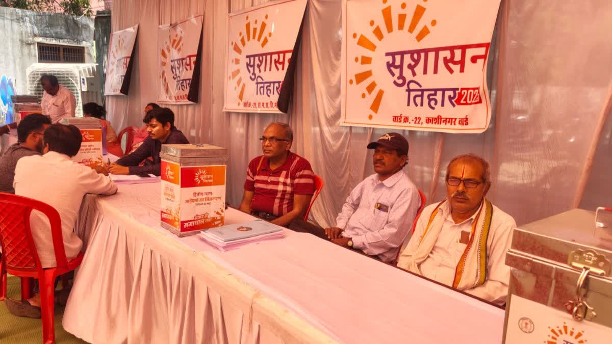 SUSHASAN TIHAR KORBA