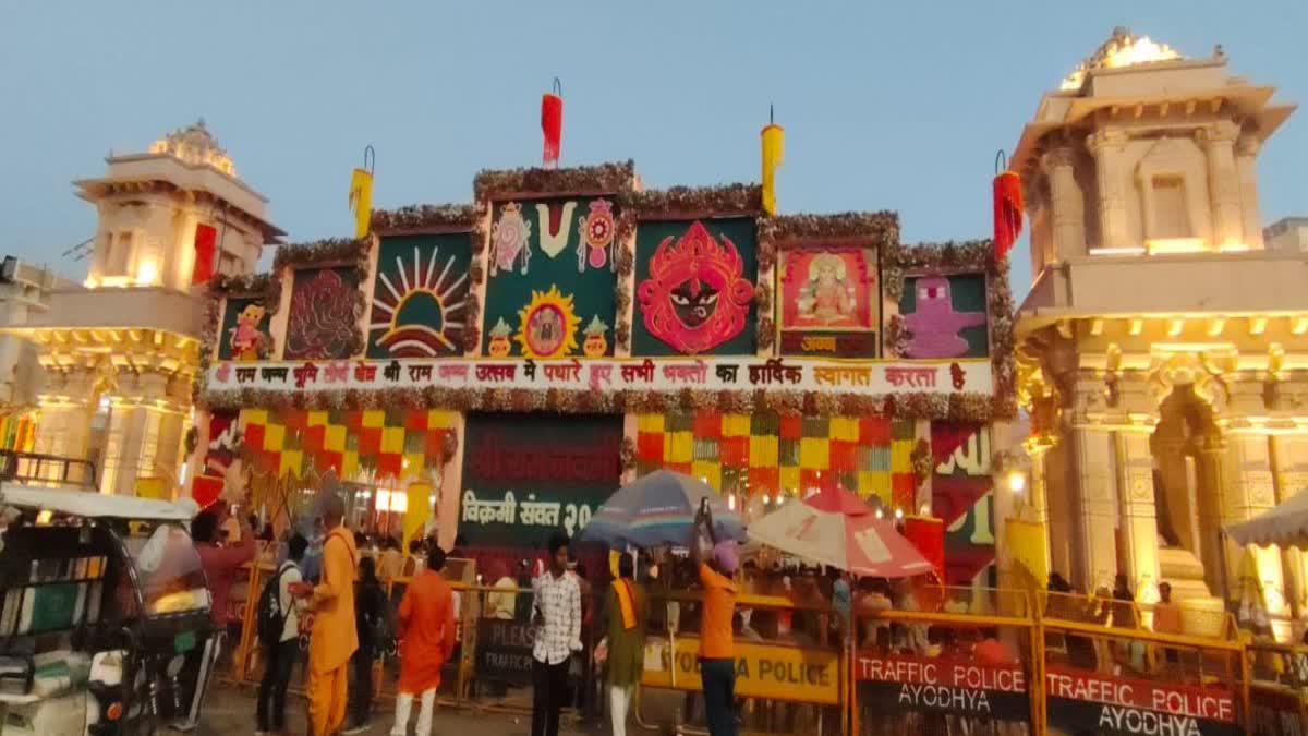 श्रीराम मंदिर अयोध्या
