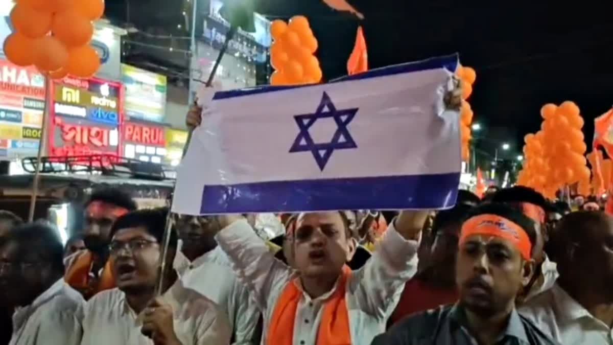 Israel Flag In Ram Navami Rally