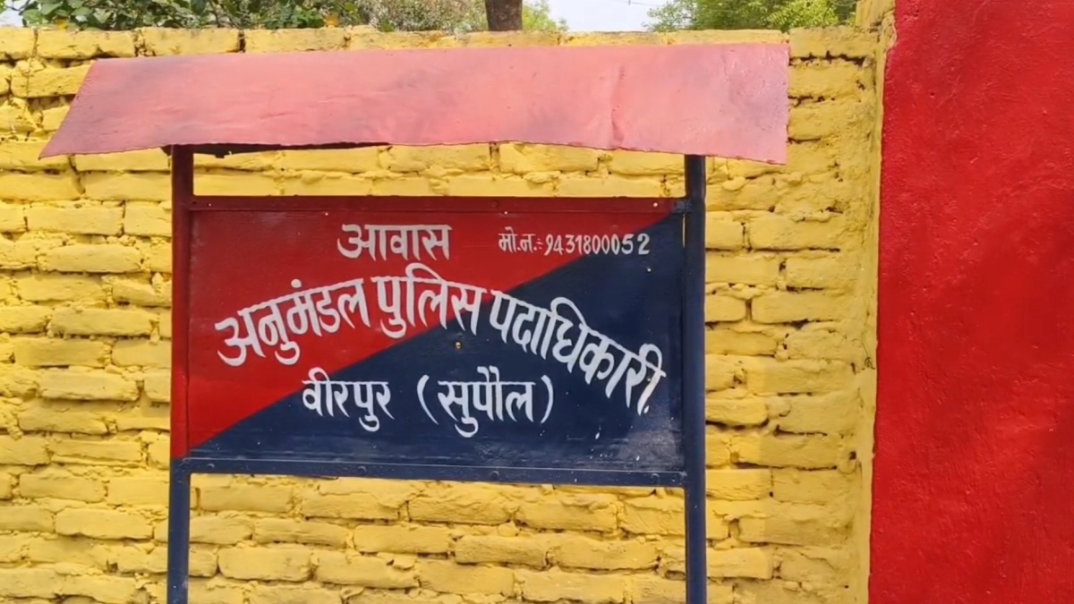 अनुमंडल पुलिस पदाधिकारी के आवास